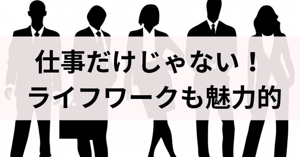 あなた次第で魅力的な仕事に!行政書士の実情を大公開 work 234 header - あなた次第で魅力的な仕事に!行政書士の実情を大公開
