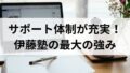 kouza 5174 header 120x68 - 対面授業ならLEC！老舗ならではの行政書士講座