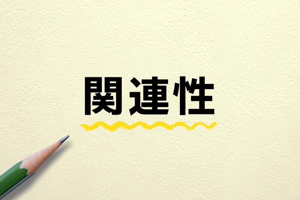 26602520 m edited - 公務員が行政書士になるメリット3選！試験不要の制度を徹底解説