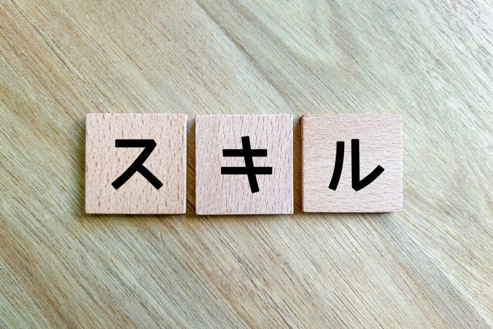 行政書士の仕事内容とは?年収や求められるスキルをわかりやすく解説! 30230449 l - 行政書士の仕事内容とは?年収や求められるスキルをわかりやすく解説!