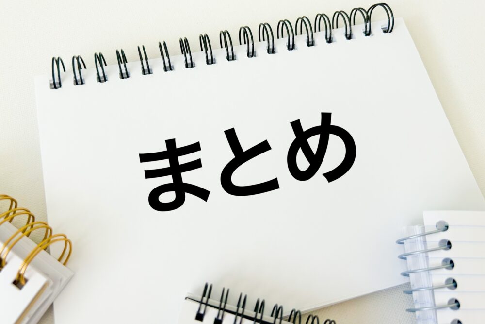 行政書士の仕事内容とは?年収や求められるスキルをわかりやすく解説! 30287329 m 1 - 行政書士の仕事内容とは?年収や求められるスキルをわかりやすく解説!