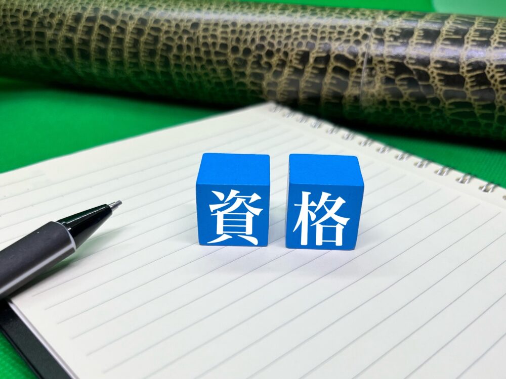 行政書士になるには?3つのルートと効果的な勉強法を詳しく紹介 31596263 l - 行政書士になるには?3つのルートと効果的な勉強法を詳しく紹介