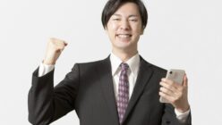 3920617 m 248x140 - 行政書士試験対策にアプリを活用しよう！選び方や効果的な活用法を解説