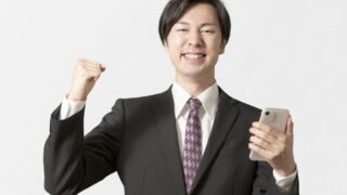 3920617 m 320x180 - 行政書士試験対策にアプリを活用しよう！選び方や効果的な活用法を解説
