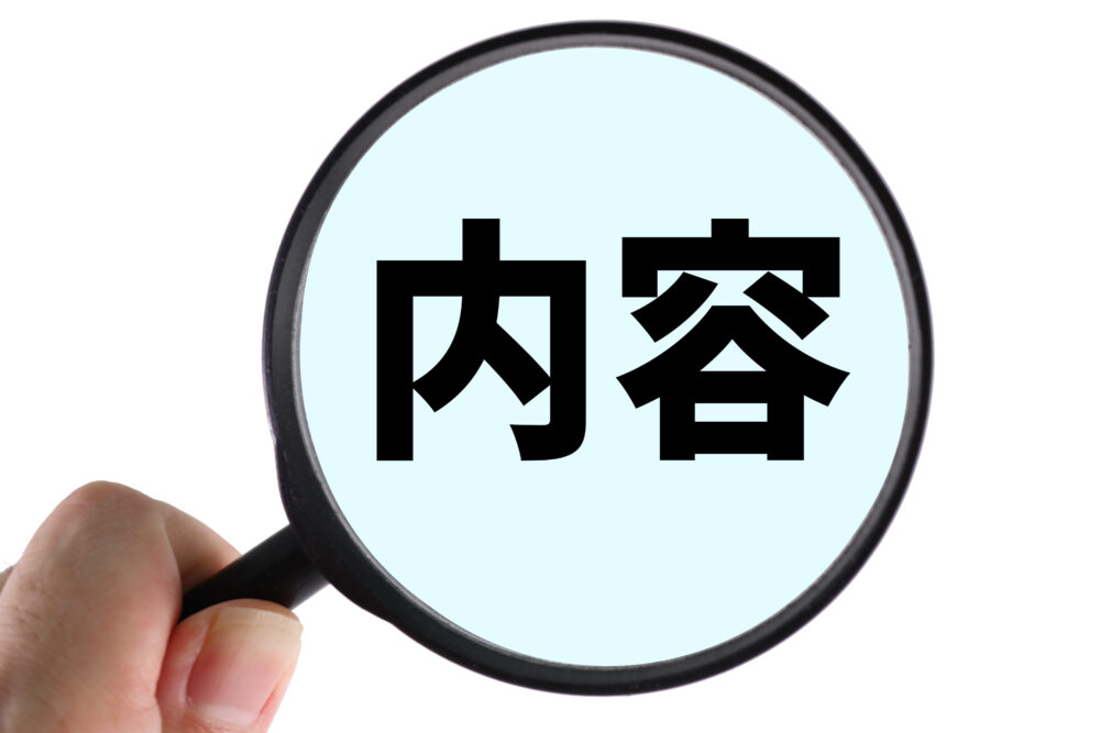行政書士の仕事内容とは?年収や求められるスキルをわかりやすく解説! 4513806 l - 行政書士の仕事内容とは?年収や求められるスキルをわかりやすく解説!