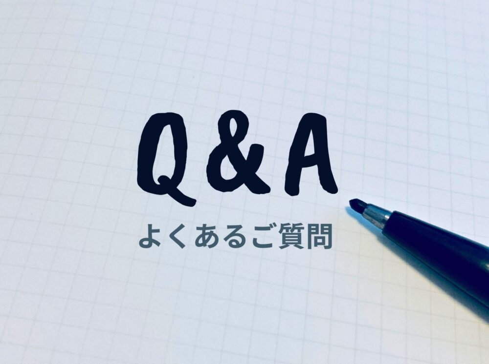行政書士通信講座の失敗しない選び方!メリット・デメリットを徹底解説 q and a0829 - 行政書士通信講座の失敗しない選び方!メリット・デメリットを徹底解説