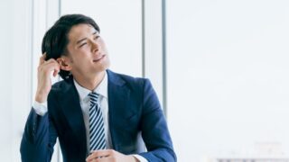 30819191 m 320x180 - 【行政書士の仕事がないと言われる理由5選】需要に合わせたアプローチを解説