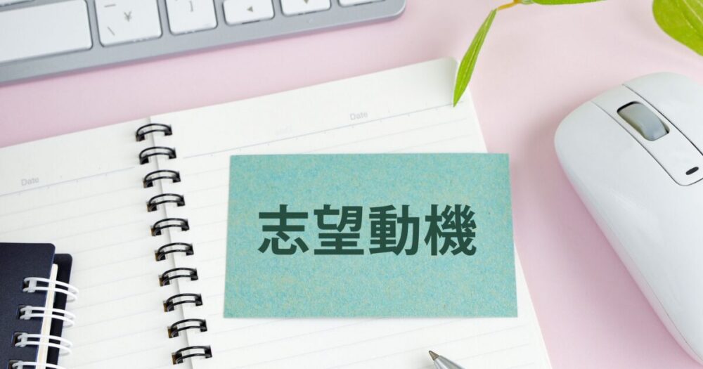 13838e21f8bf62feabb96ab067ec715d - 行政書士の履歴書の書き方と注意点を解説！資格や職歴の正しい書き方とは