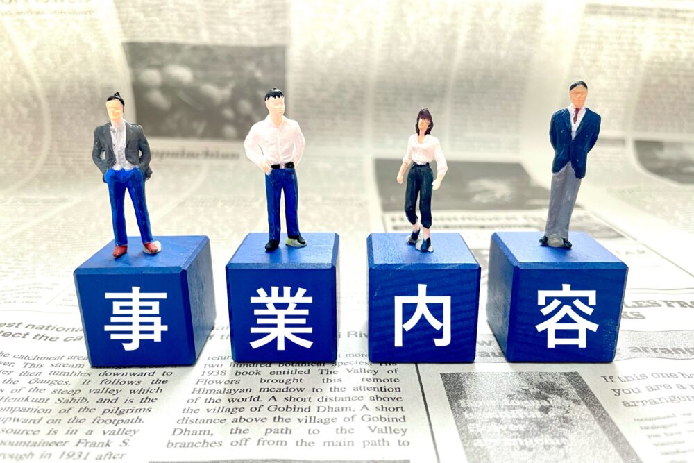 25416948 m - 法務の仕事内容9つと必要な能力4つを徹底解説｜行政書士を目指す方必見！