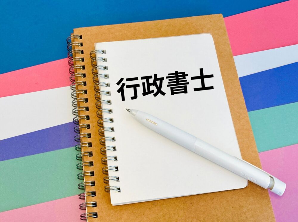 29225631 m - 行政書士を副業にするには？仕事の内容・始め方・向いている人を解説