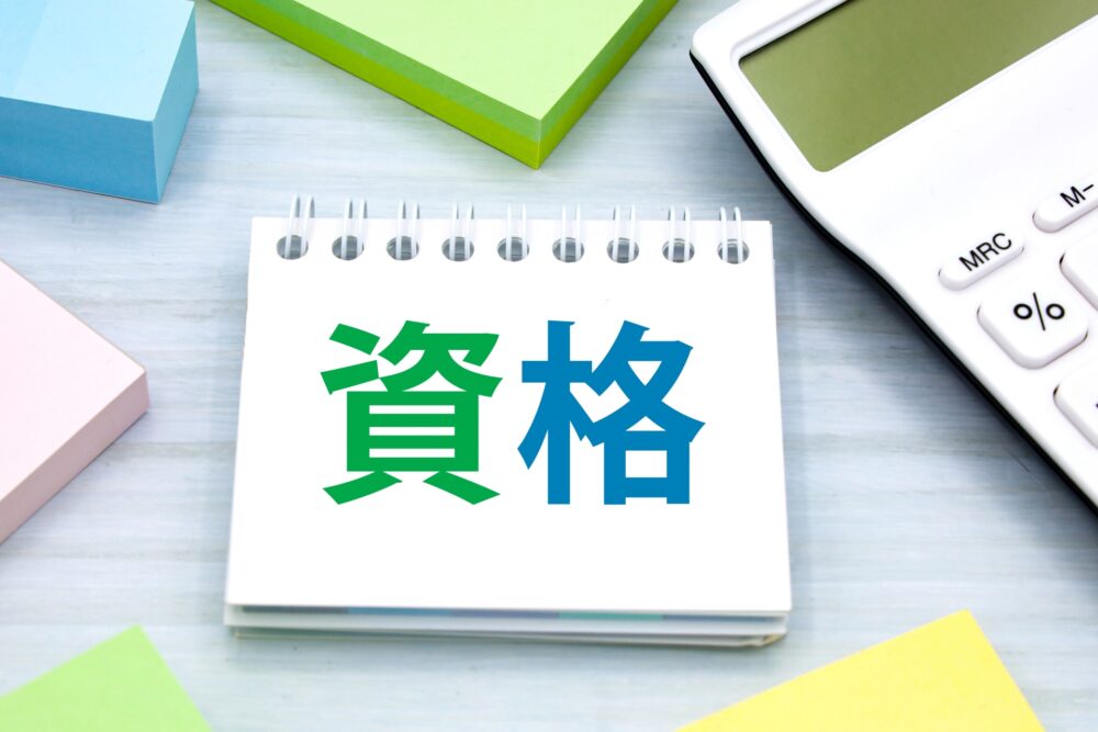 32599866 m - 行政書士を副業にするには？仕事の内容・始め方・向いている人を解説