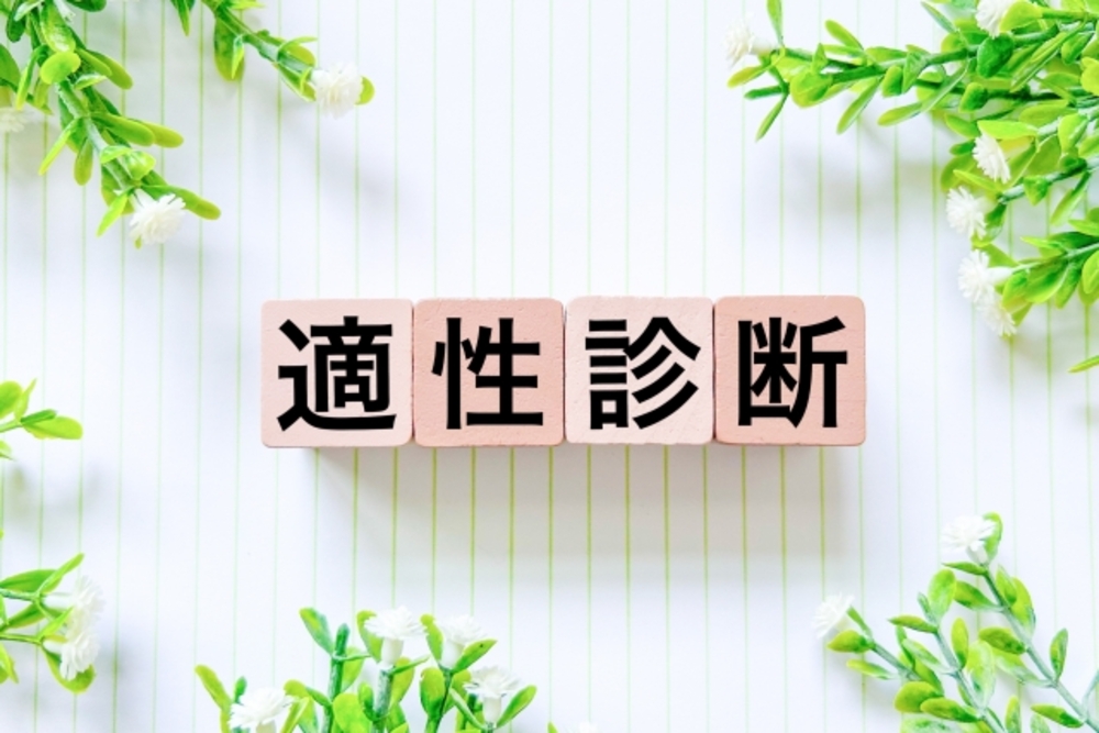 577a08c346df95c4f695d2b961450d41 - 法務の仕事に向いてる人・向いていない人の特徴と確認方法を徹底解説！