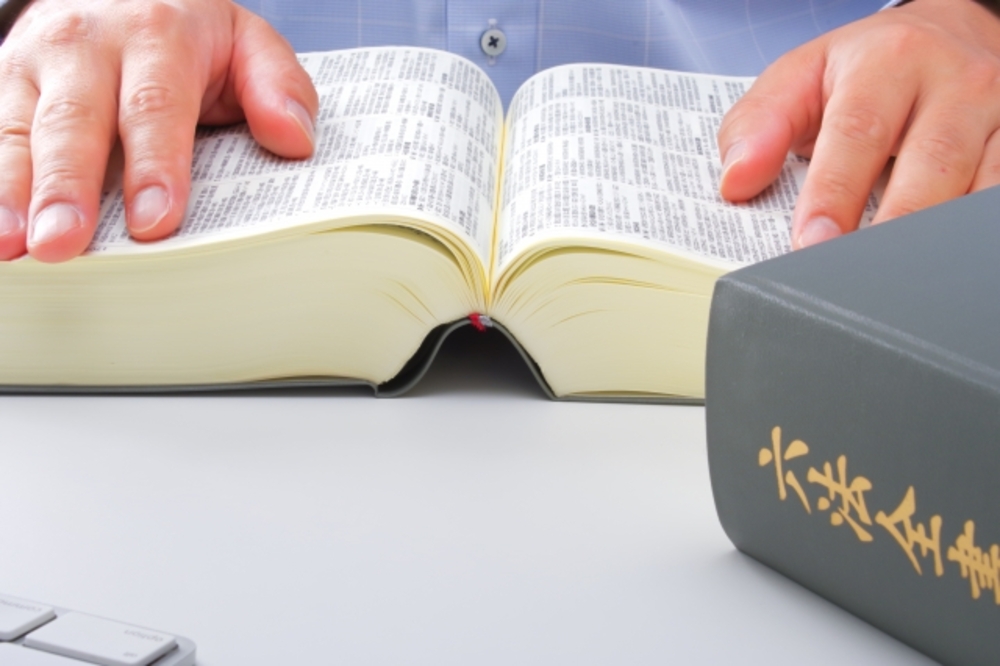 b354dbb08a6825ea307a67444878e169 - 法務の仕事に向いてる人・向いていない人の特徴と確認方法を徹底解説！