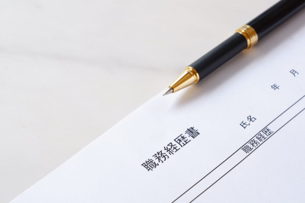 27117701 m - 【職務経歴書の書き方】行政書士未経験でも押さえるべきポイントを解説