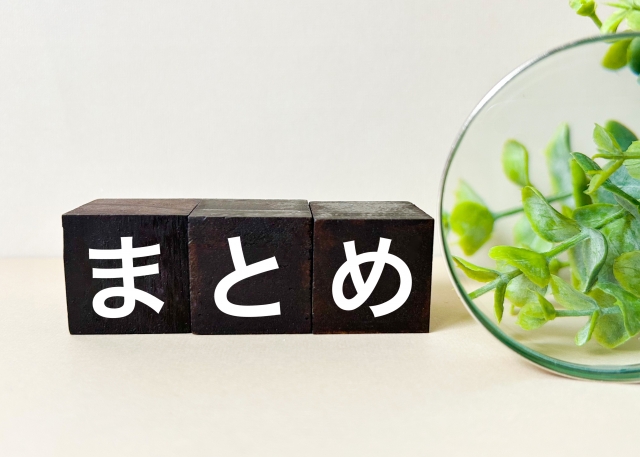 32368970 s - 行政書士と司法書士の違いとは？業務内容や試験、年収まで徹底比較！