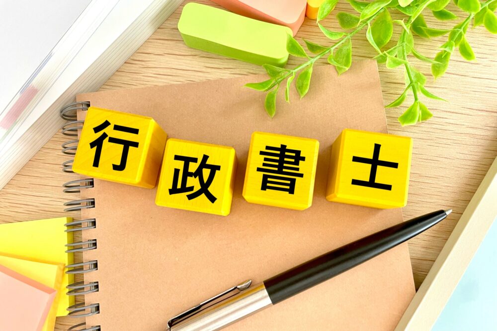 29132080 m - 行政書士バッジとは？知られざるデザインと意味・入手方法まで徹底解説！