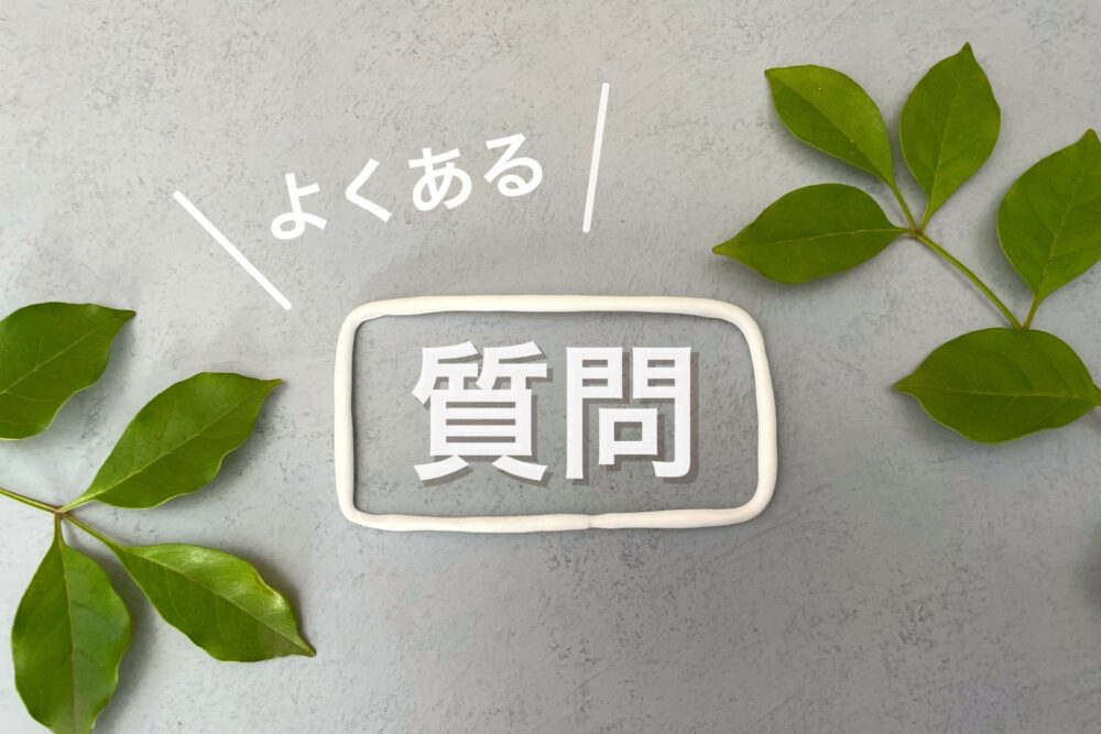 法務資格の種類と選び方|働きながら合格を目指す勉強法も徹底解説! 8a6a18337499c8754e90d691a2d48955 - 法務資格の種類と選び方|働きながら合格を目指す勉強法も徹底解説!